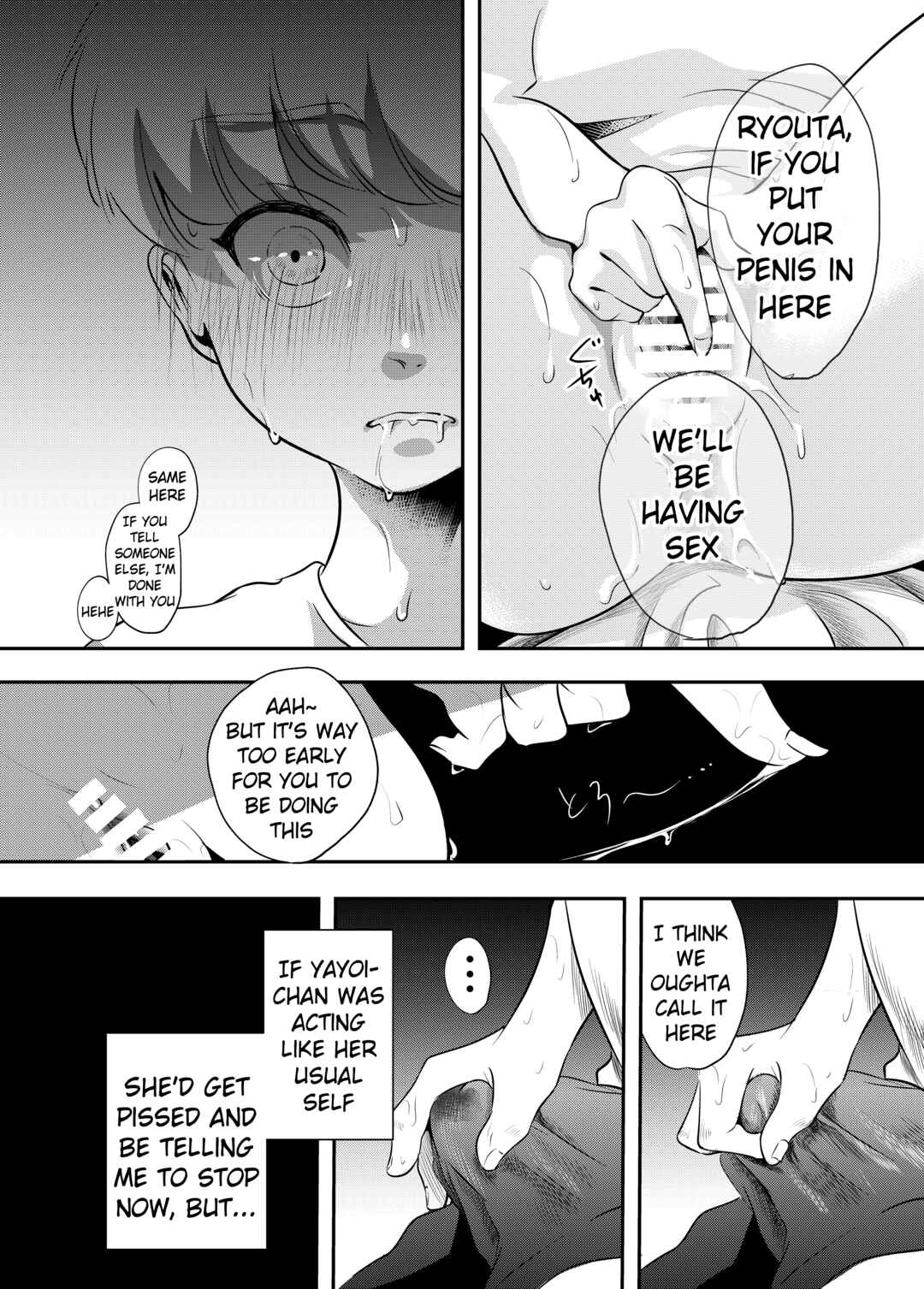 Page 31 Chapter 1 Shounen no Natsuyasumi ~Ryouta~