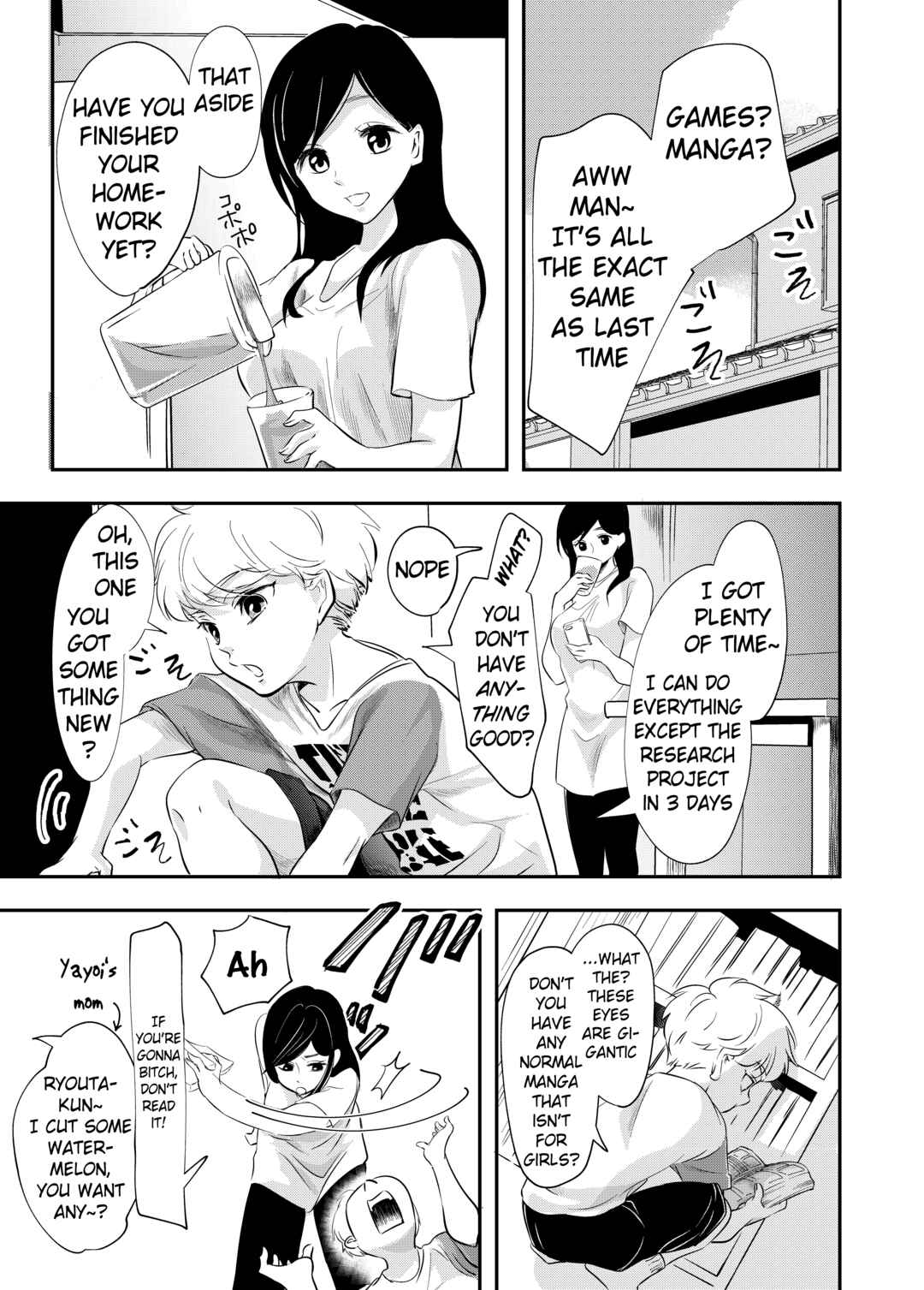 Page 5 Chapter 1 Shounen no Natsuyasumi ~Ryouta~