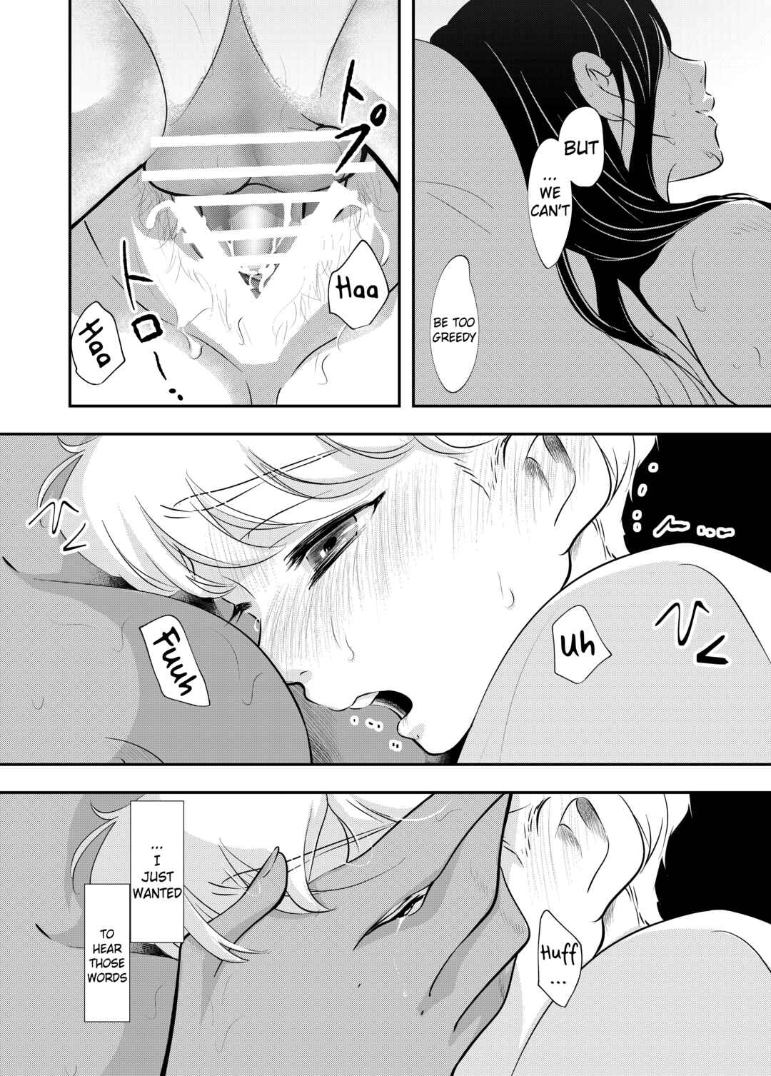 Page 50 Chapter 1 Shounen no Natsuyasumi ~Ryouta~