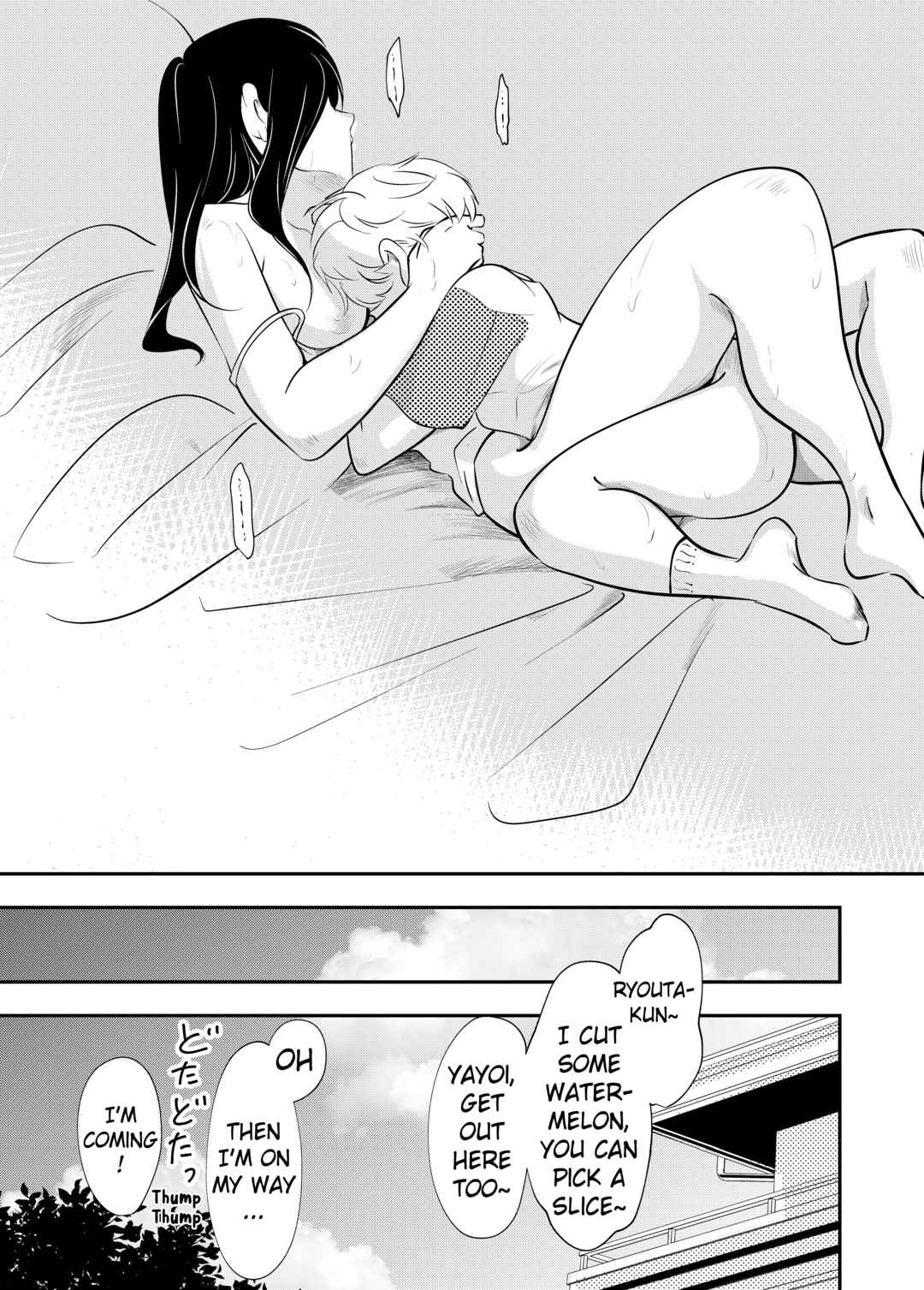 Page 51 Chapter 1 Shounen no Natsuyasumi ~Ryouta~