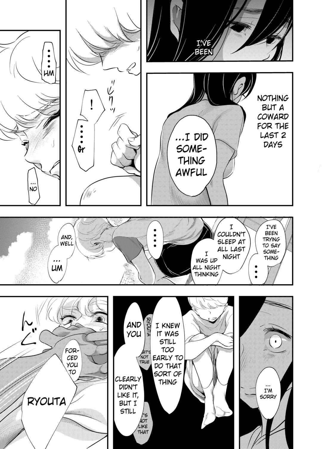 Page 55 Chapter 1 Shounen no Natsuyasumi ~Ryouta~