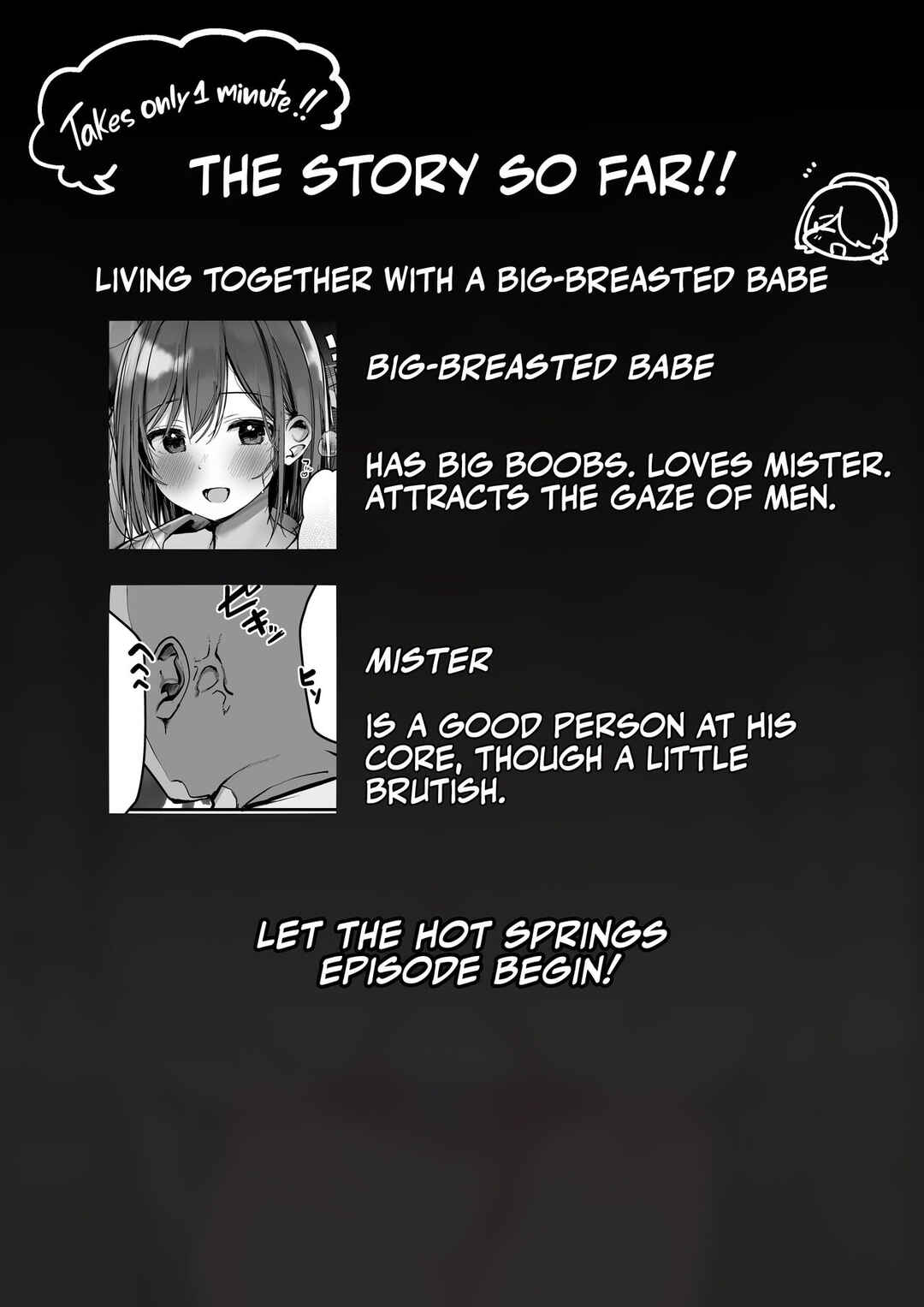 Page 3 Chapter Unknown_b3bc Chotto Dake, Kyuukei Shinai...? Dekachichi Manga ~Nakadashi Dopyu Dopyu Tanetsuke Ryokou~