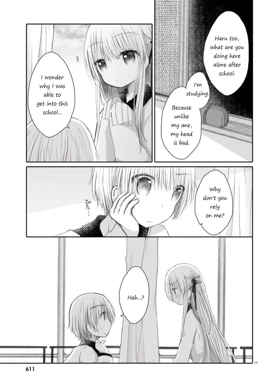 Page 19 Chapter Unknown_0422 Boku wa Ane ni Youbun o Suwaremashita