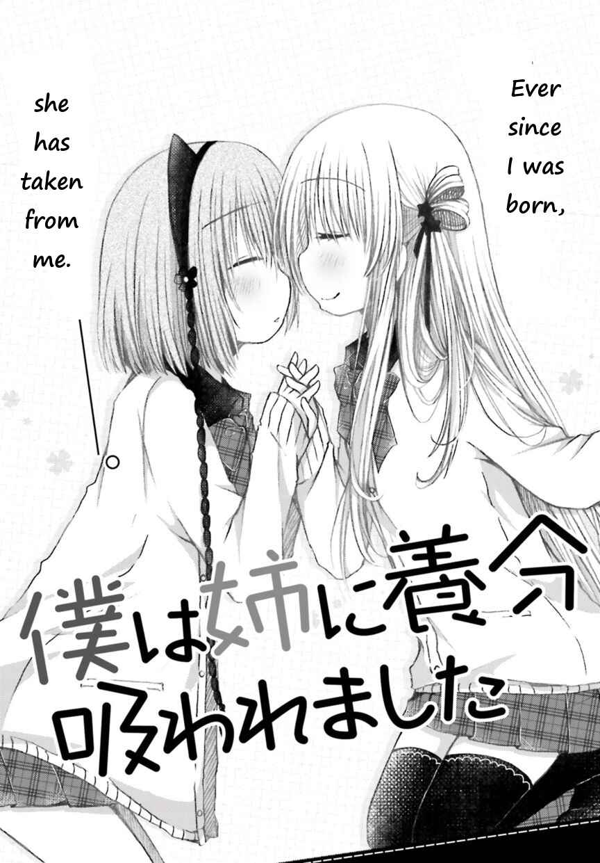 Page 3 Chapter Unknown_0422 Boku wa Ane ni Youbun o Suwaremashita