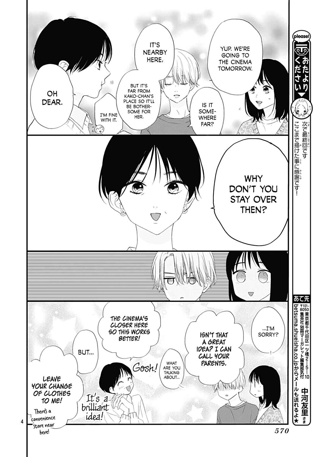 Page 6 Chapter 11 Tenshi Dattara, Yokatta