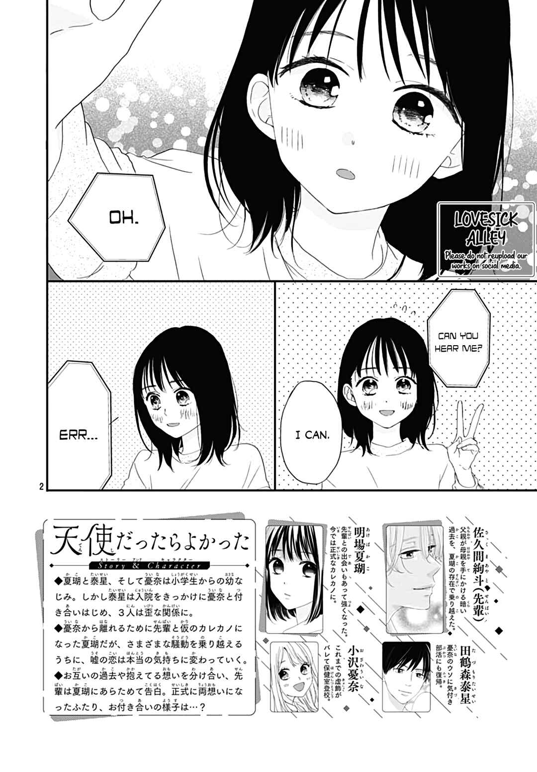 Page 4 Chapter 10 Tenshi Dattara, Yokatta