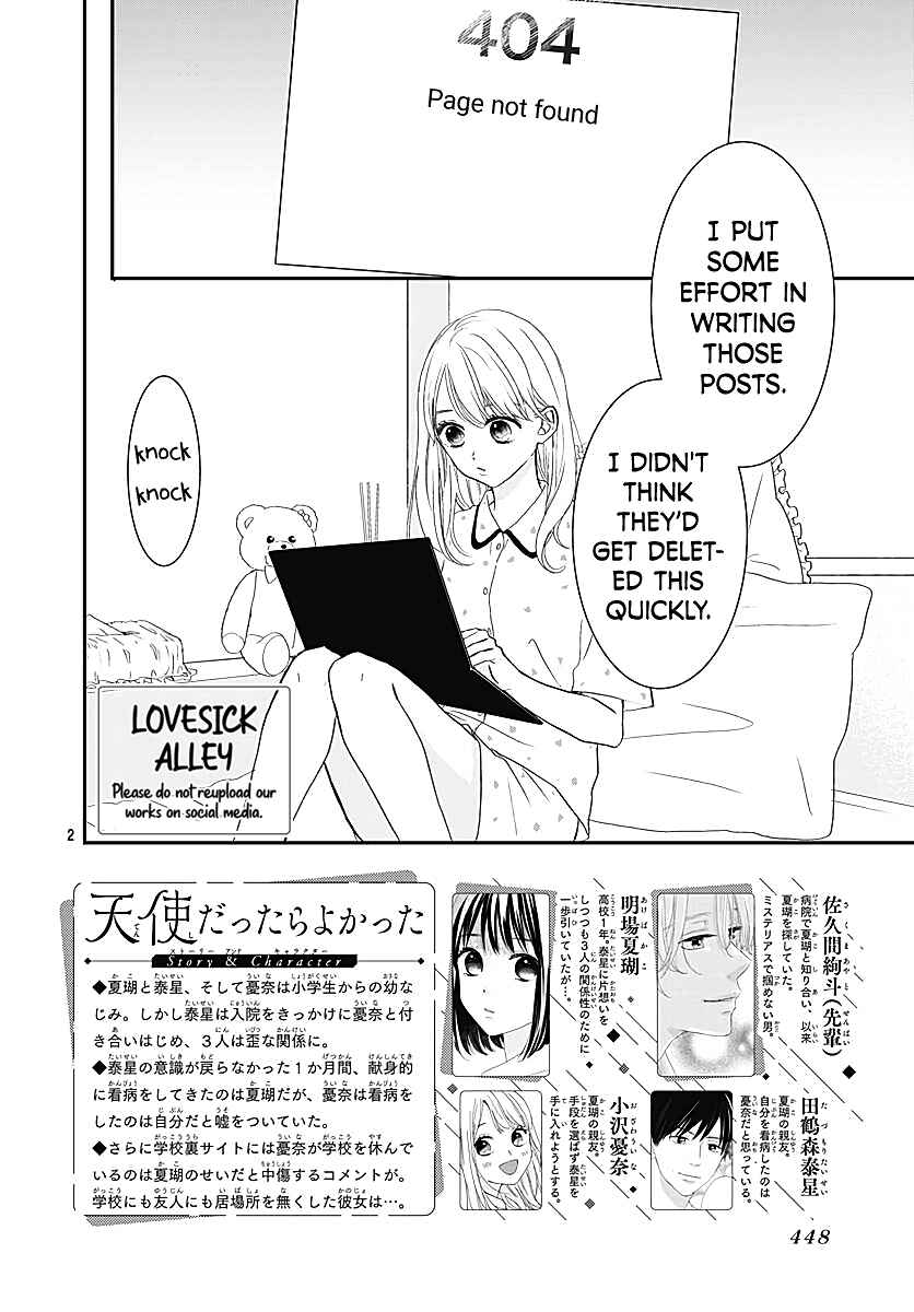 Page 4 Chapter 3 Tenshi Dattara, Yokatta