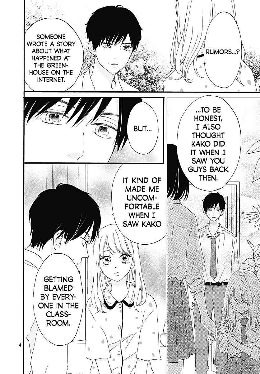 Page 6 Chapter 3 Tenshi Dattara, Yokatta