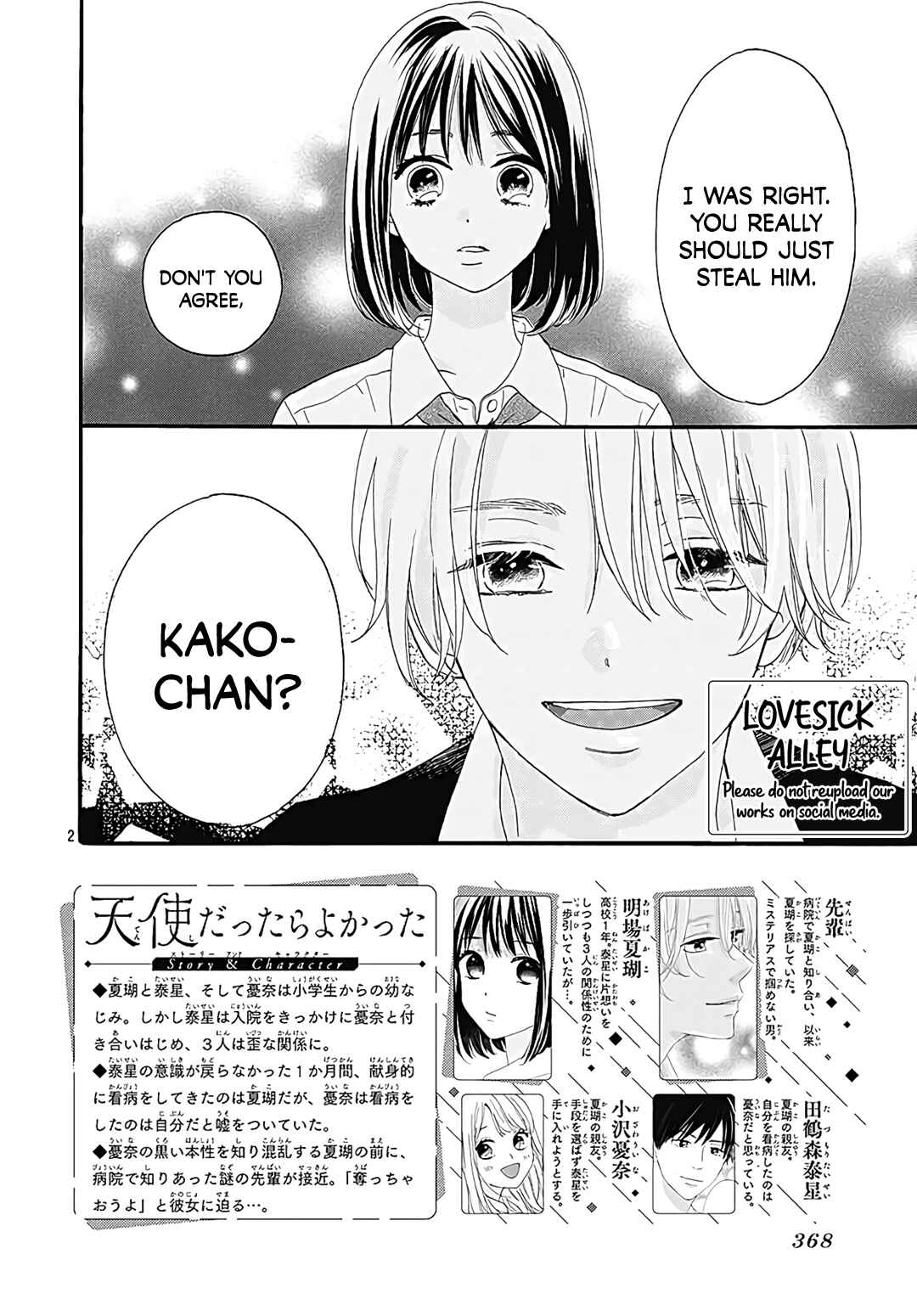 Page 4 Chapter 2 Tenshi Dattara, Yokatta