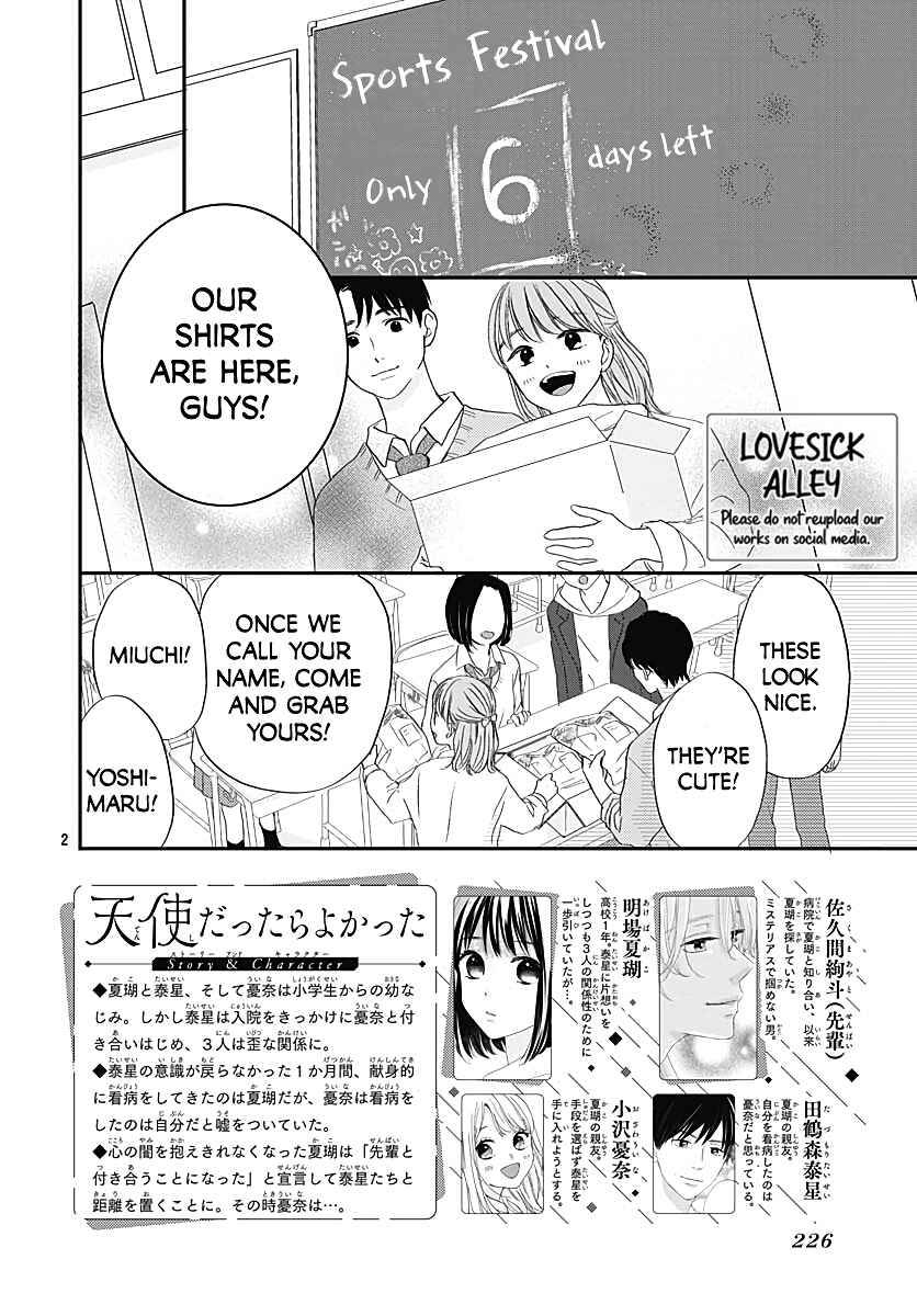 Page 4 Chapter 5 Tenshi Dattara, Yokatta