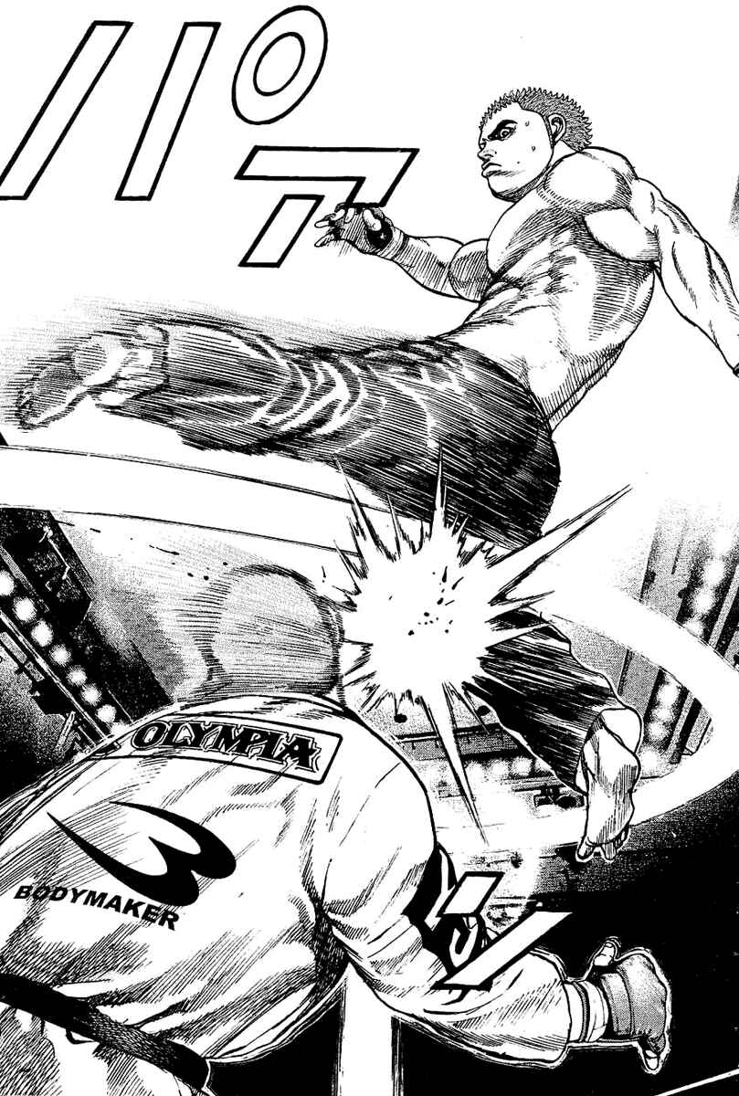 Page 16 Chapter 144 Tough