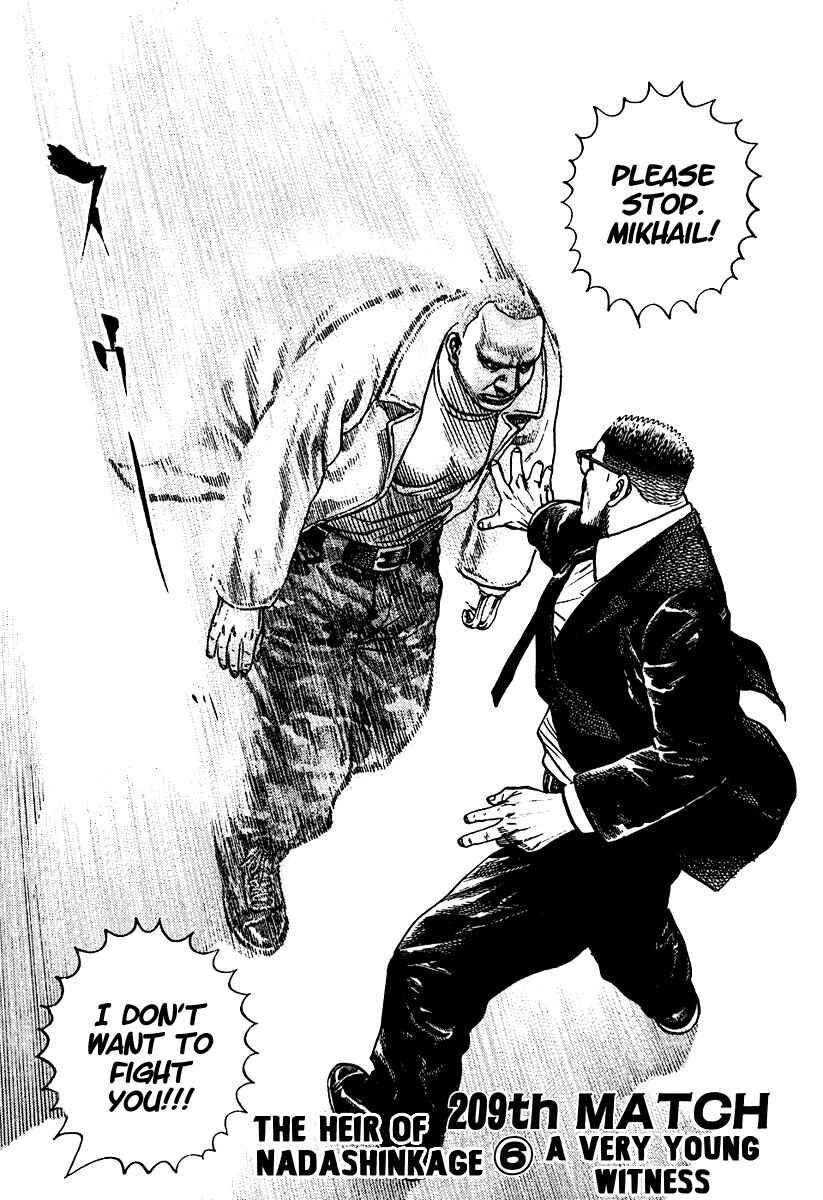 Page 1 Chapter 209 Tough