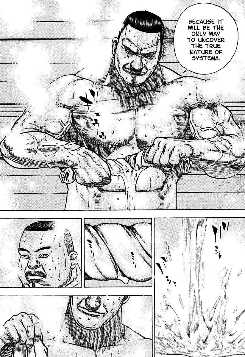 Page 10 Chapter 209 Tough