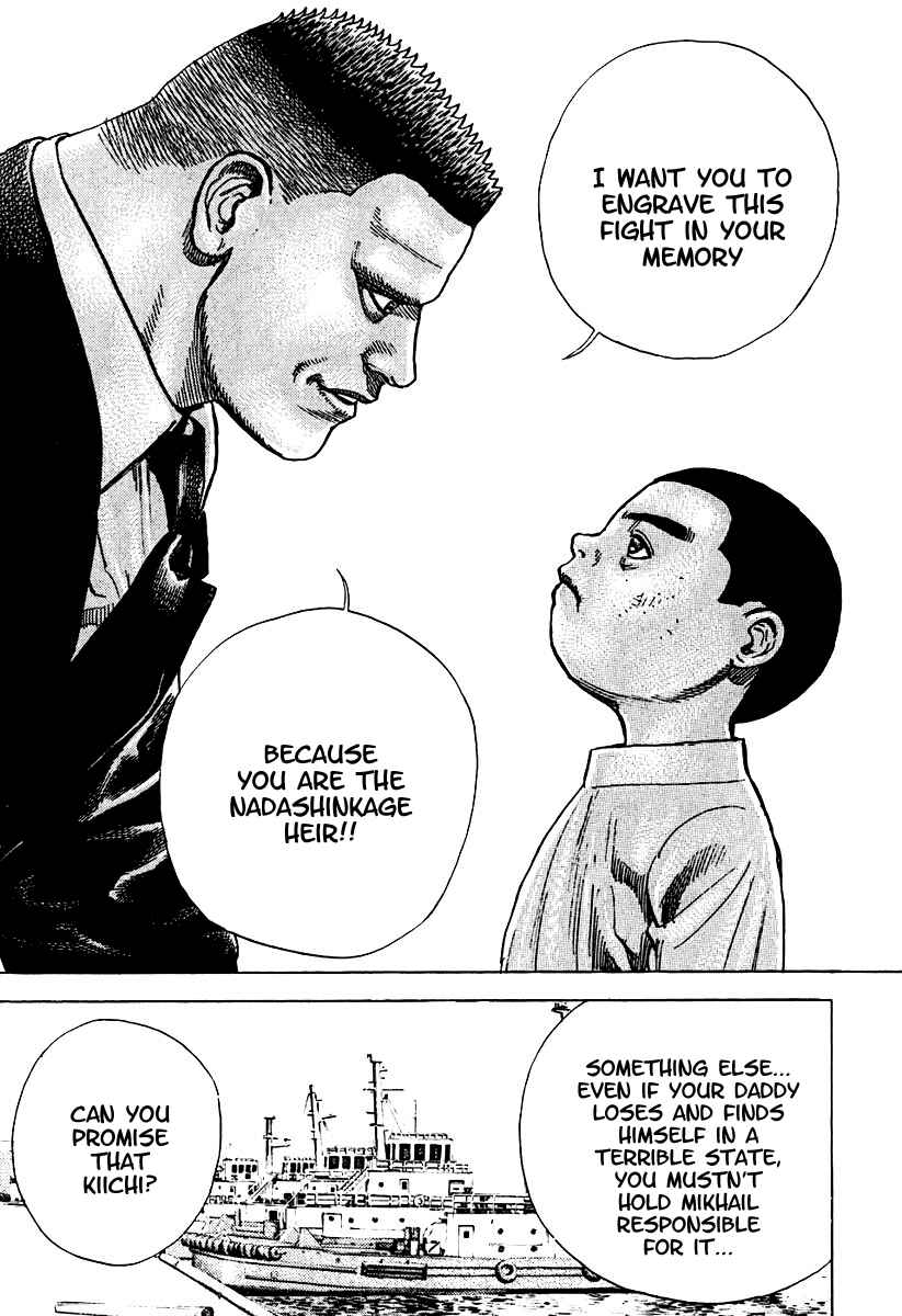 Page 13 Chapter 209 Tough