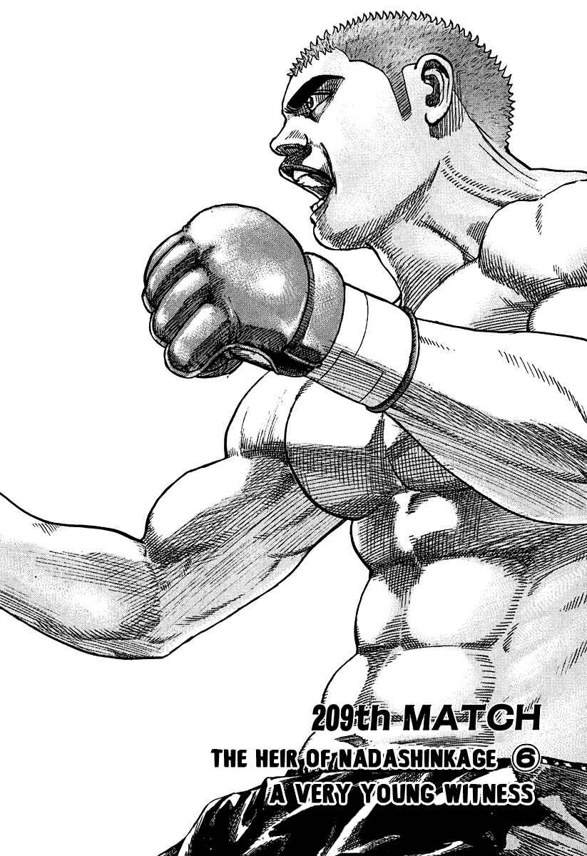 Page 2 Chapter 209 Tough