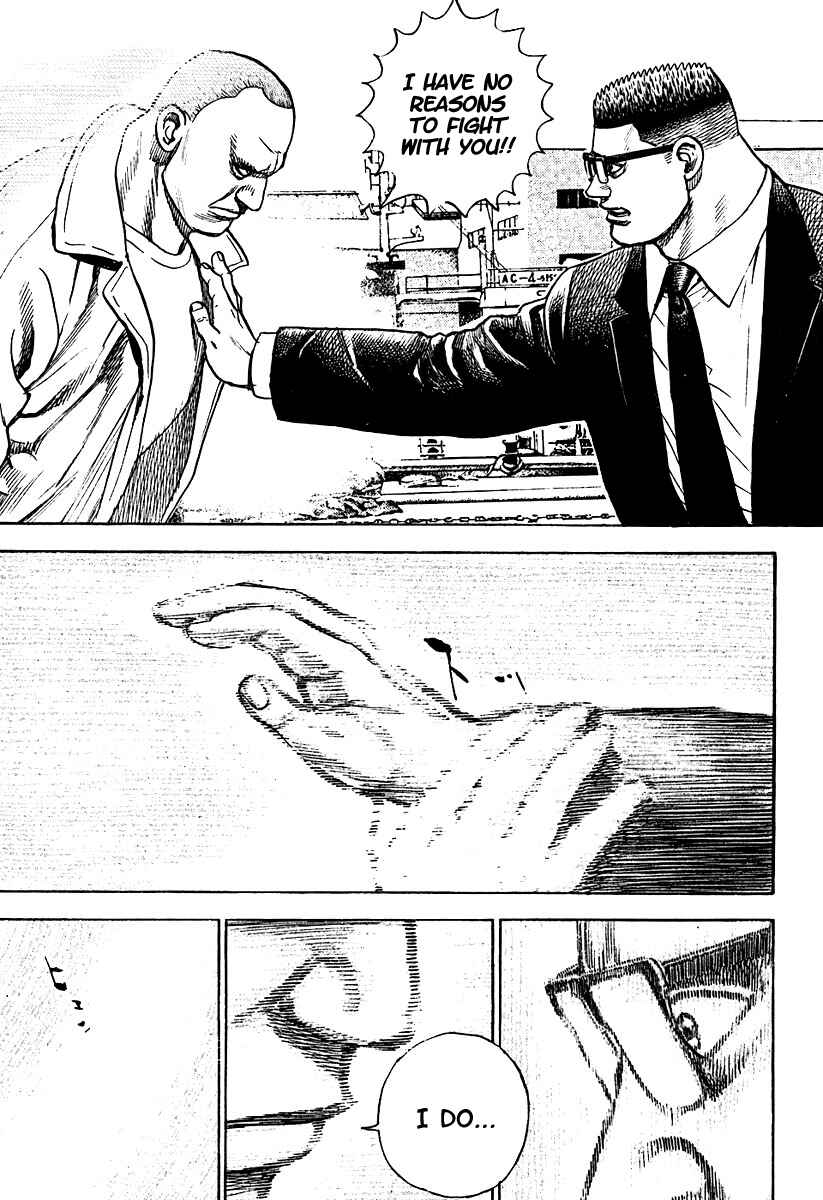 Page 3 Chapter 209 Tough
