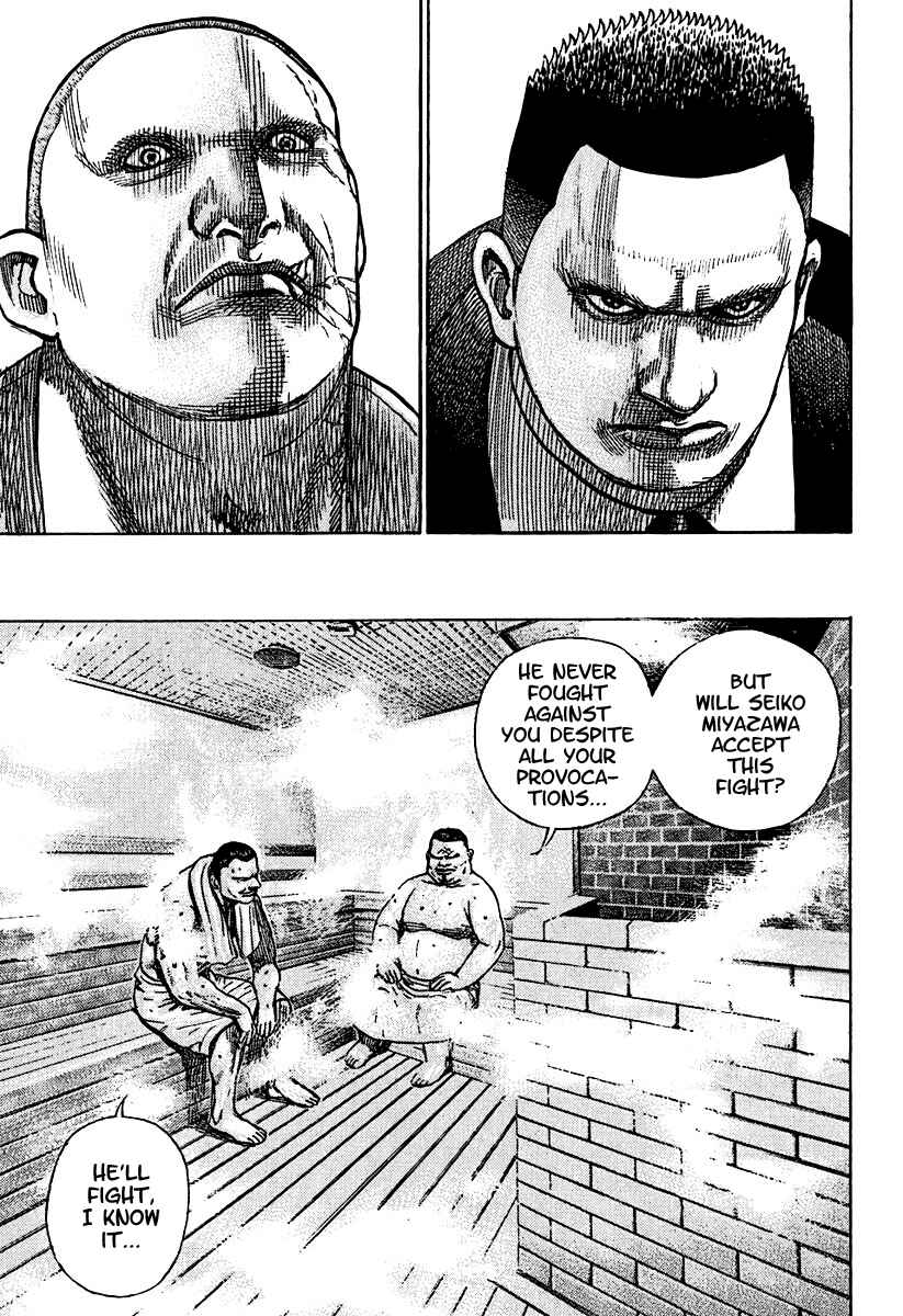 Page 7 Chapter 209 Tough