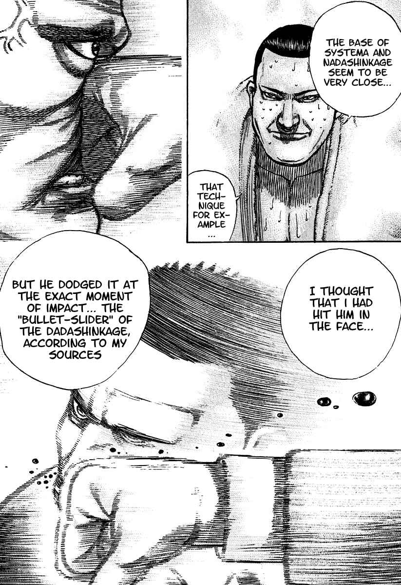 Page 8 Chapter 209 Tough
