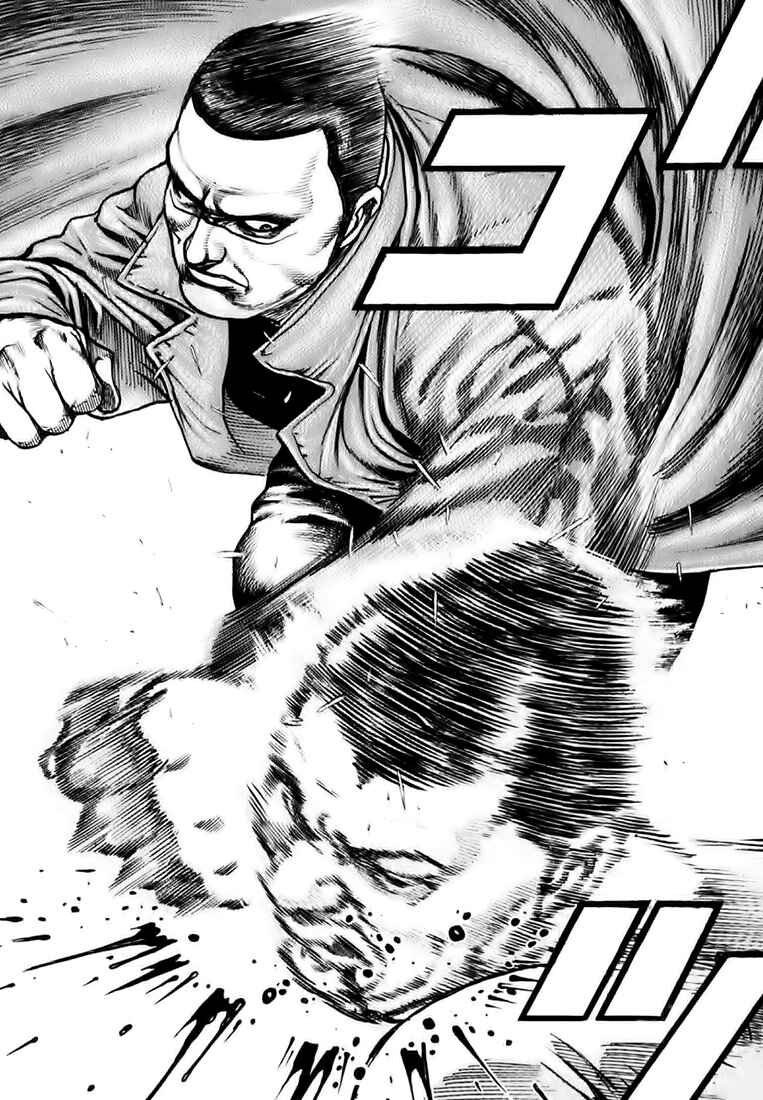 Page 13 Chapter 40 Tough