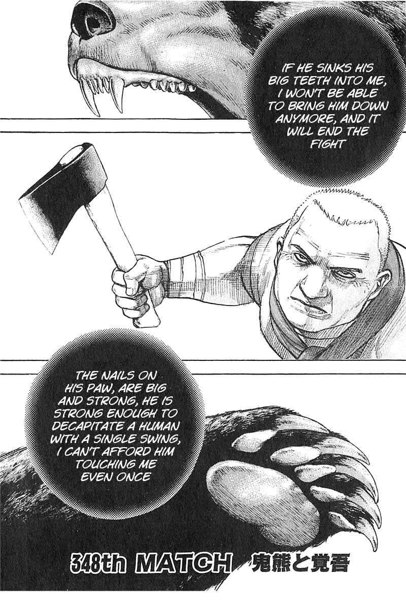 Page 1 Chapter 348 Tough