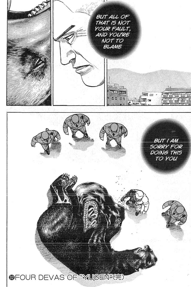 Page 18 Chapter 348 Tough
