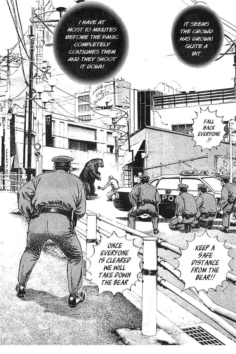 Page 7 Chapter 348 Tough