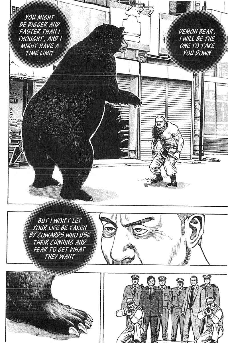 Page 8 Chapter 348 Tough