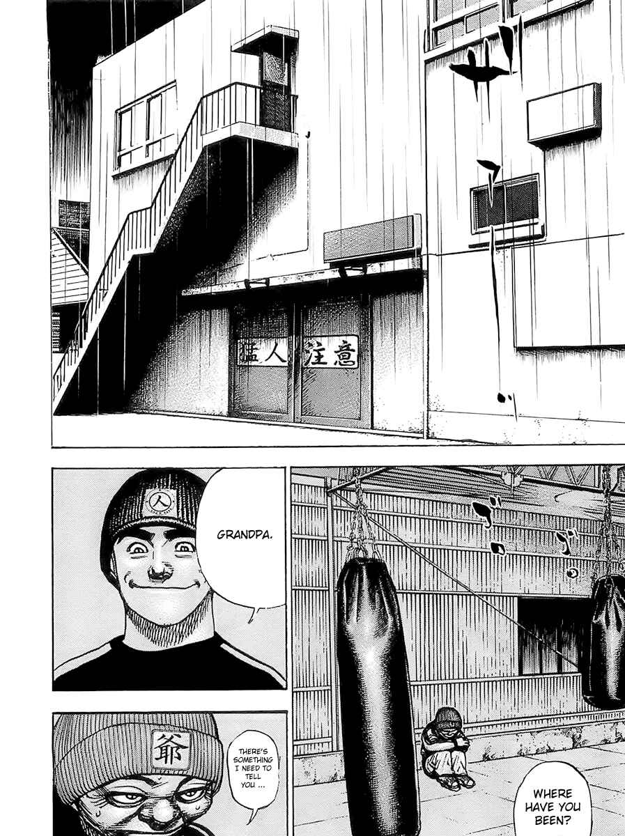 Page 16 Chapter 106 Tough