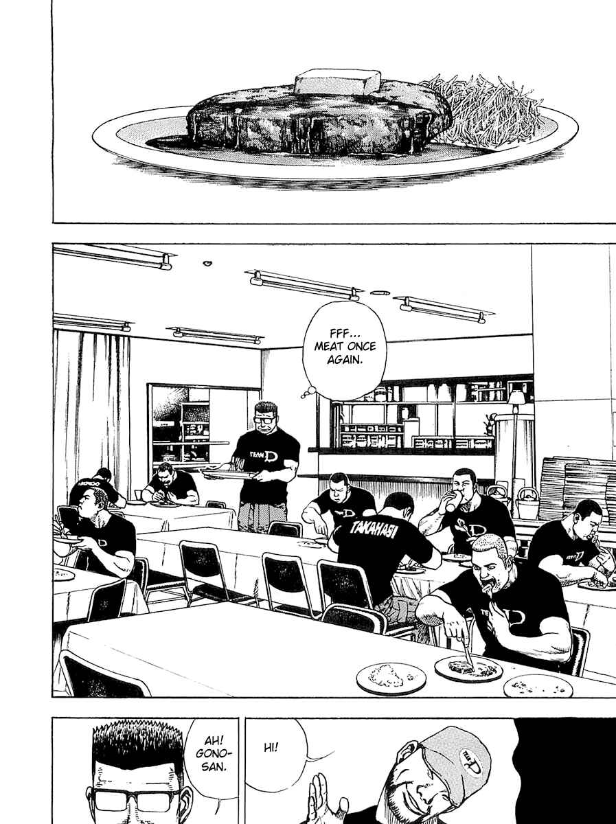 Page 8 Chapter 106 Tough