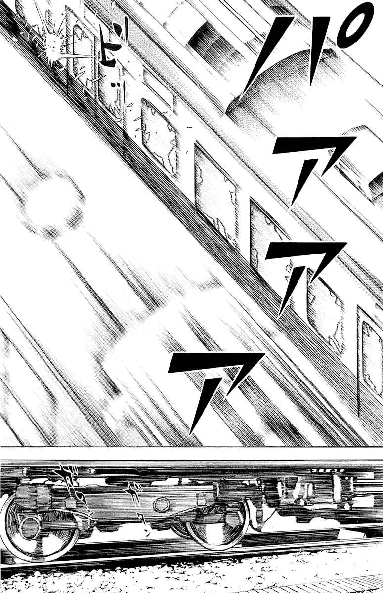 Page 9 Chapter 90 Tough