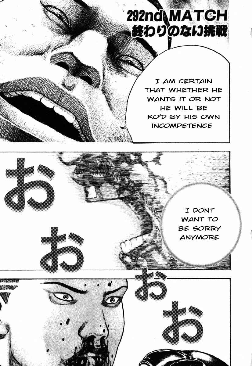 Page 1 Chapter 292 Tough