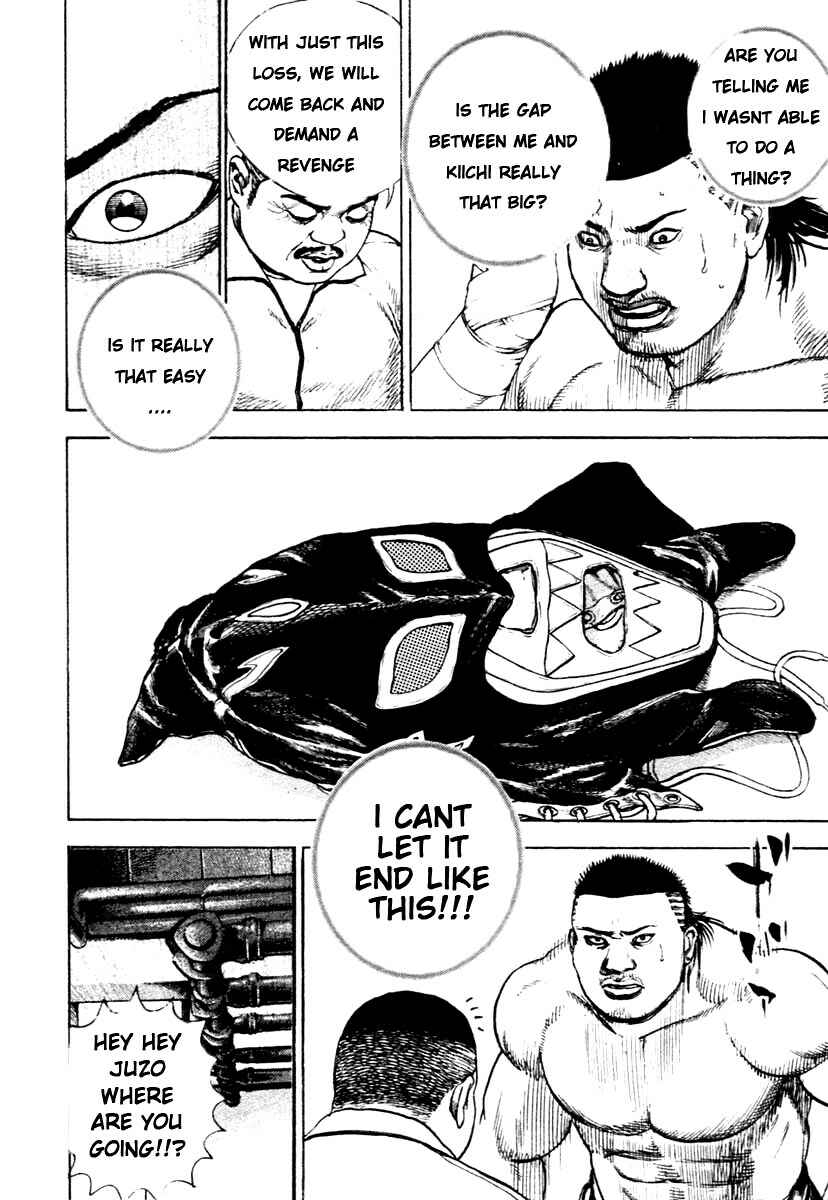 Page 6 Chapter 312 Tough