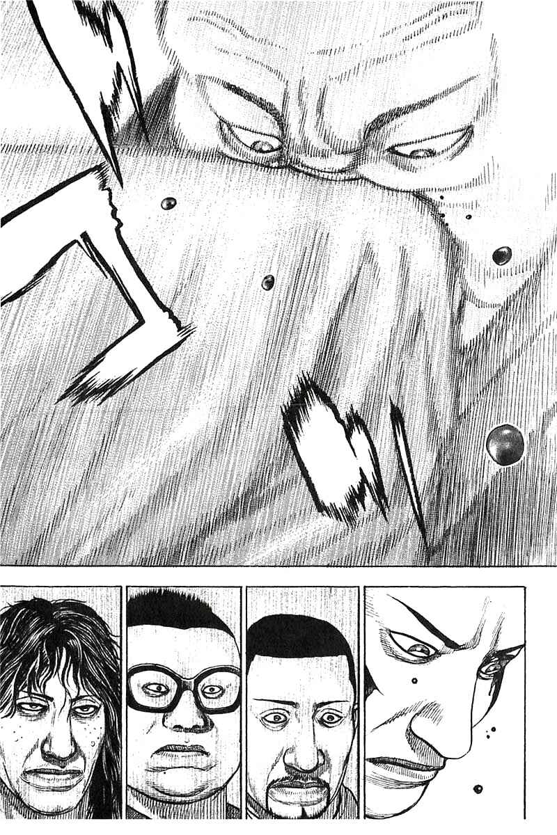 Page 17 Chapter 352 Tough