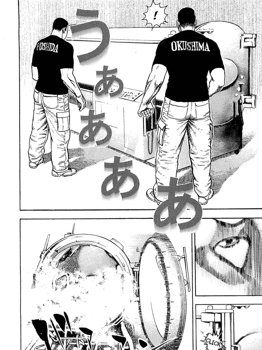 Page 15 Chapter 107 Tough