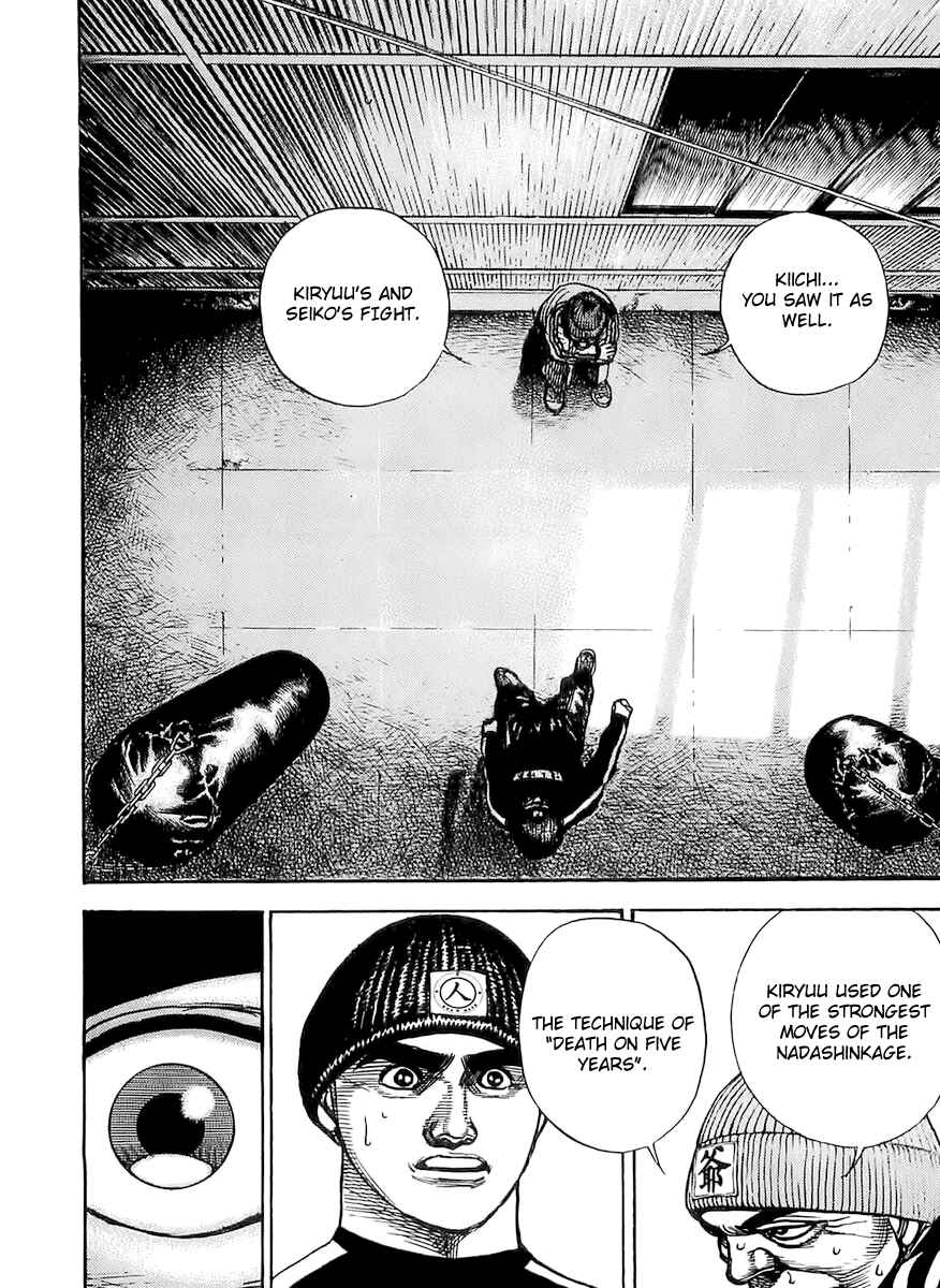 Page 3 Chapter 107 Tough