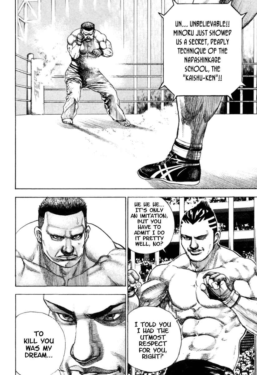 Page 4 Chapter 166 Tough