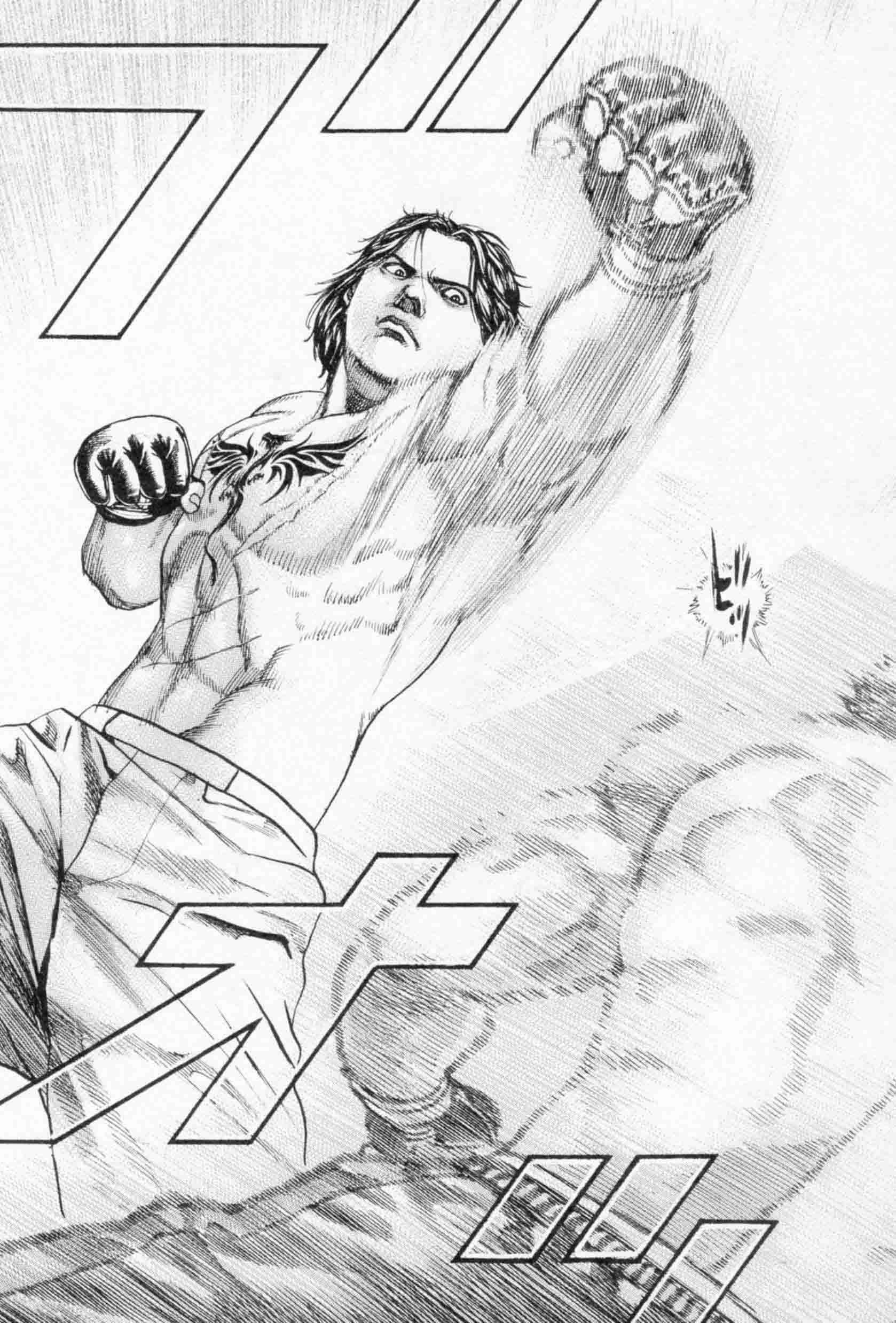 Page 10 Chapter 253 Tough