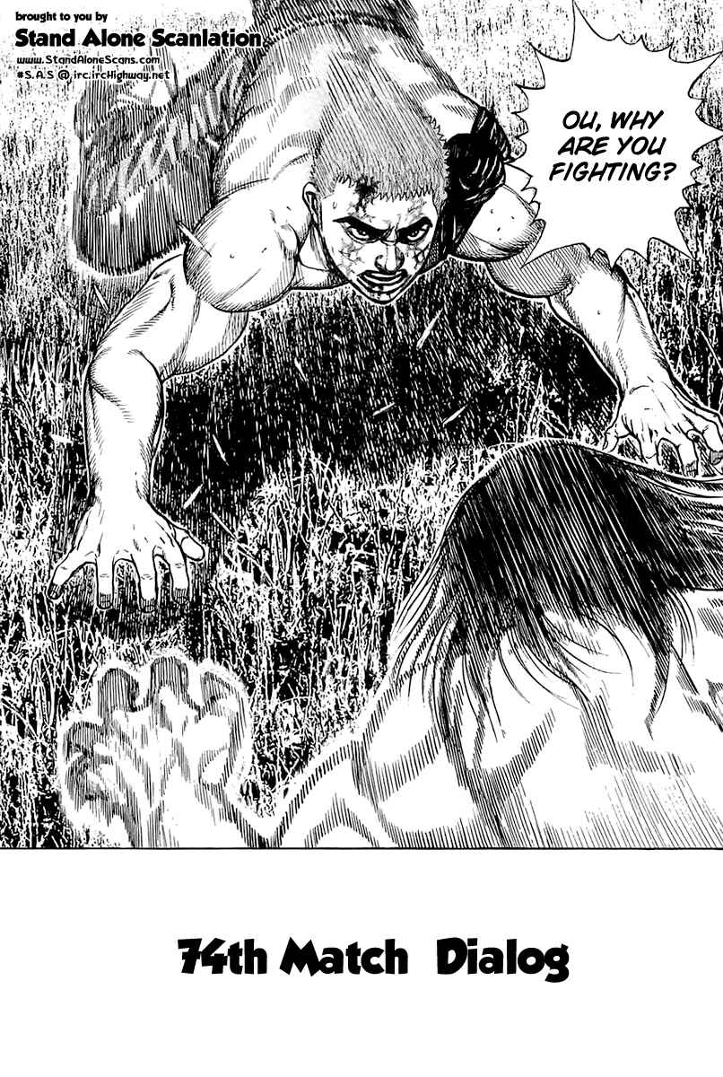 Page 1 Chapter 74 Tough
