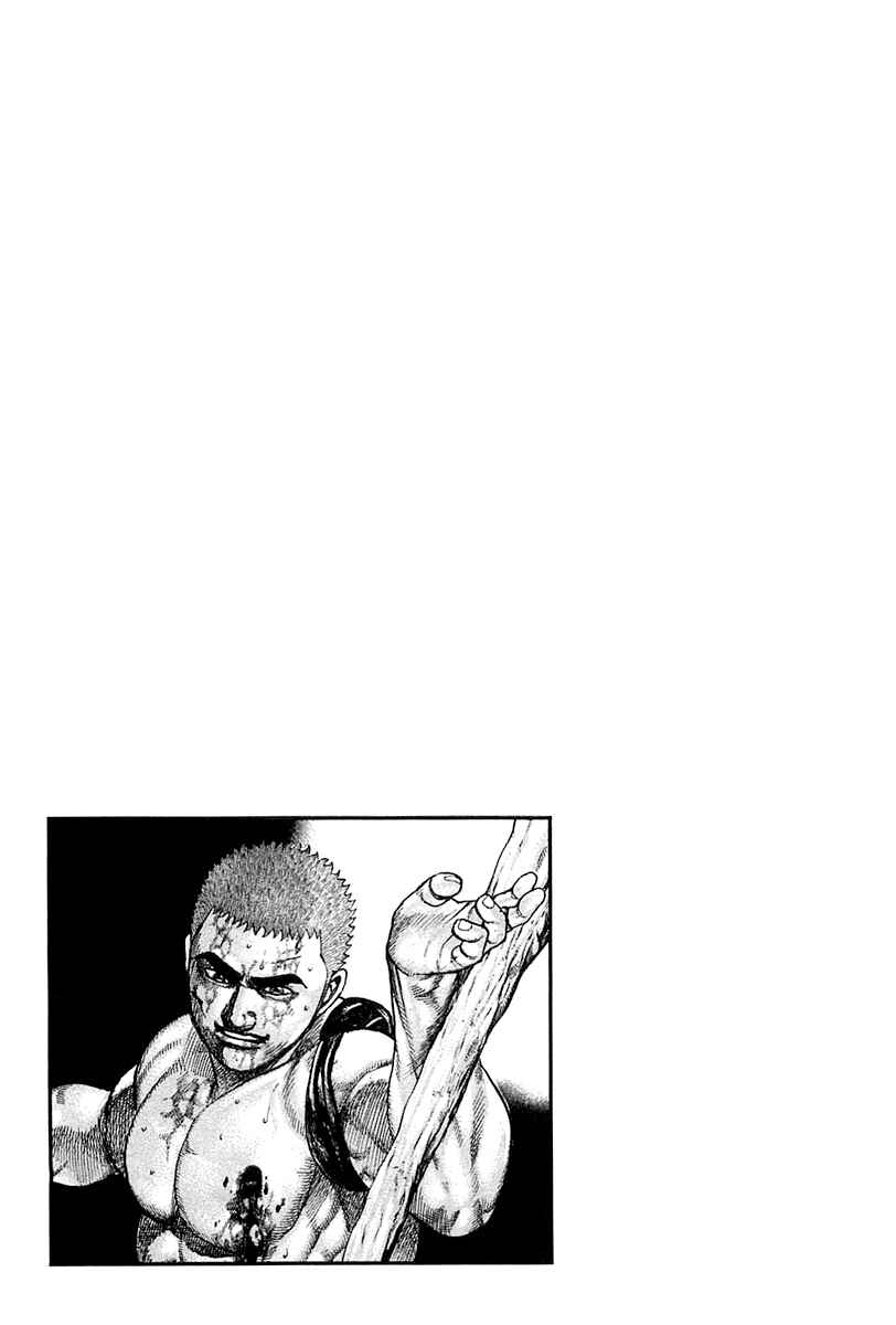 Page 19 Chapter 74 Tough