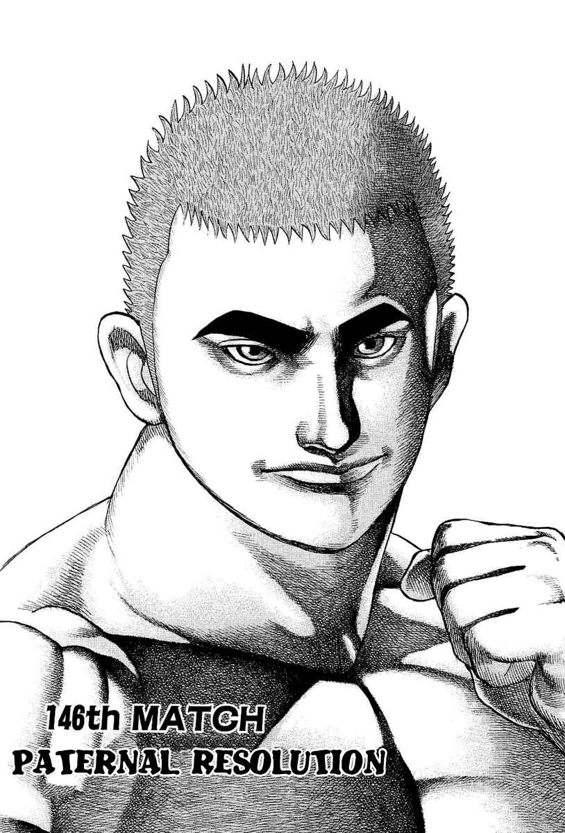 Page 3 Chapter 146 Tough