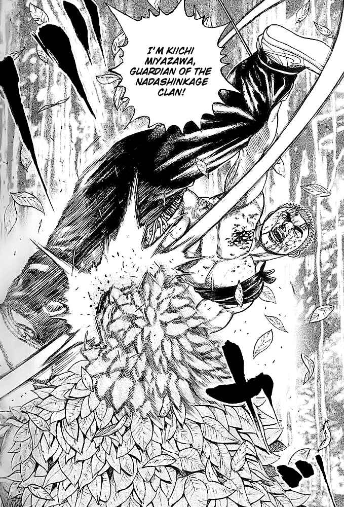 Page 15 Chapter 51 Tough