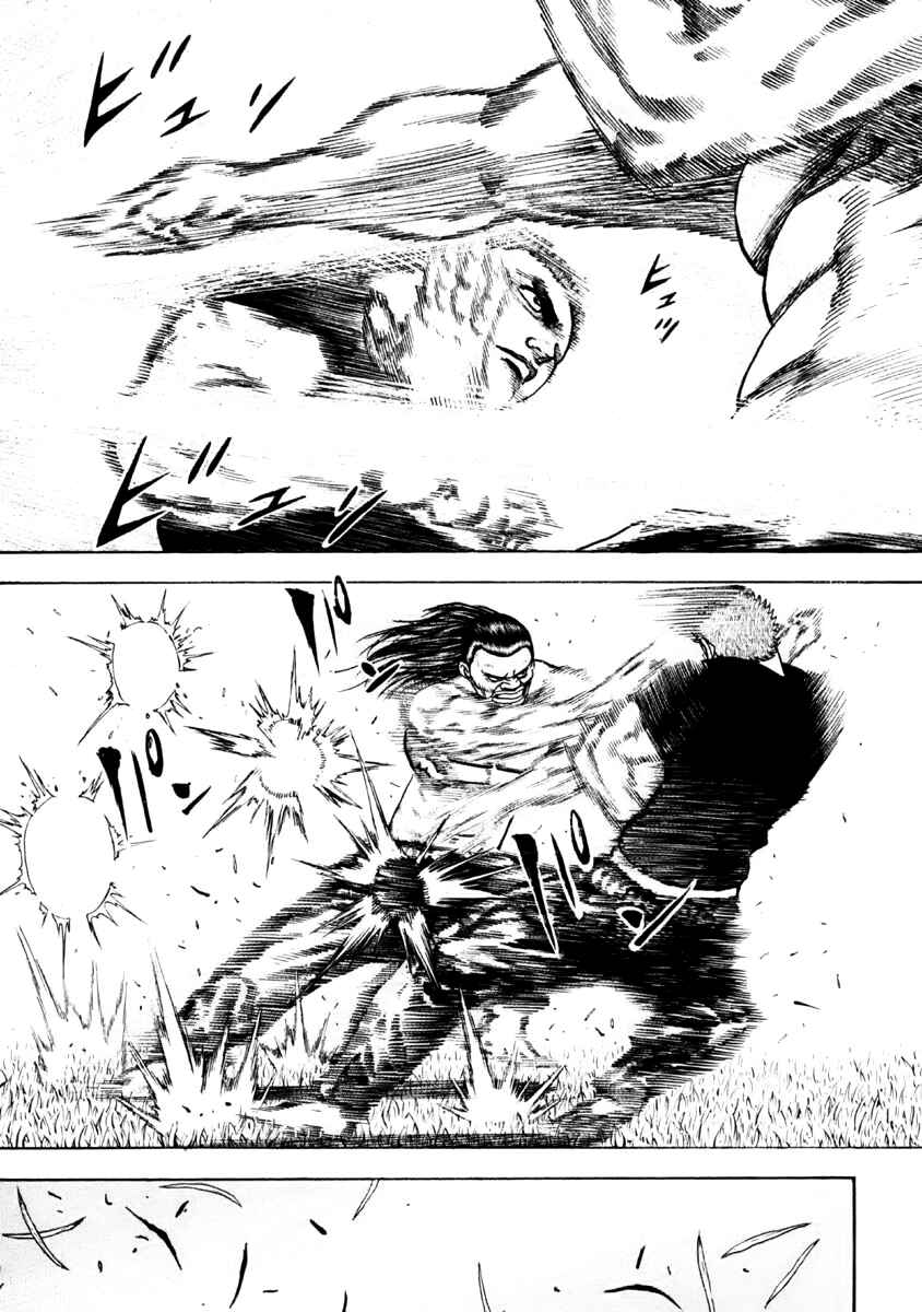 Page 8 Chapter 34 Tough
