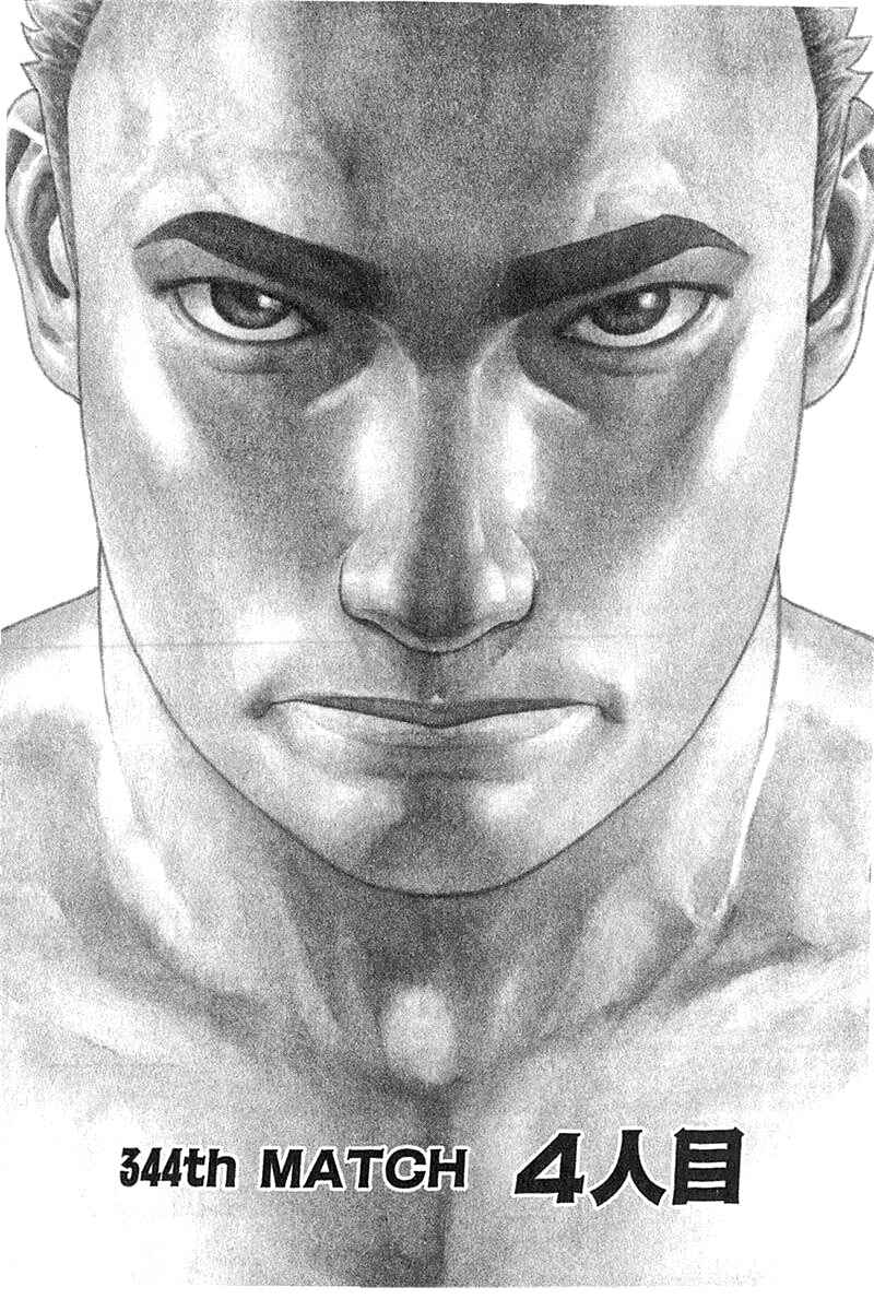 Page 1 Chapter 344 Tough