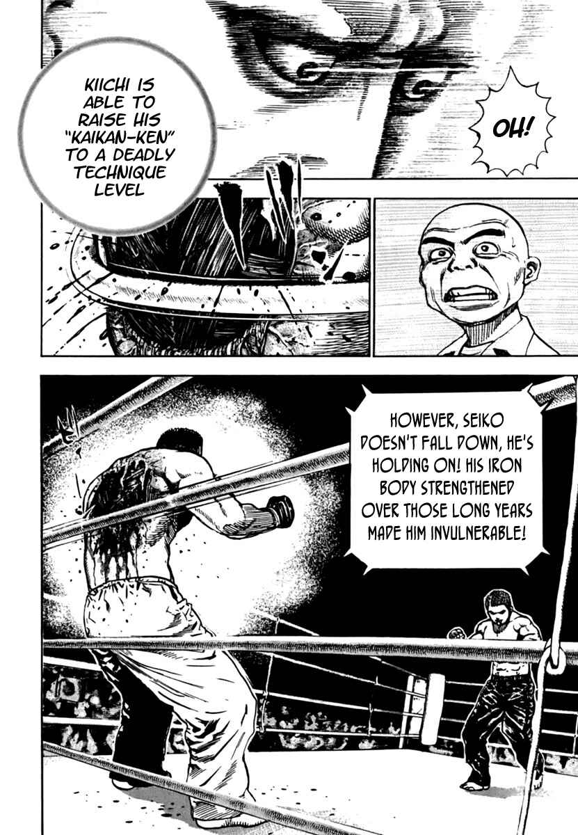 Page 14 Chapter 198 Tough