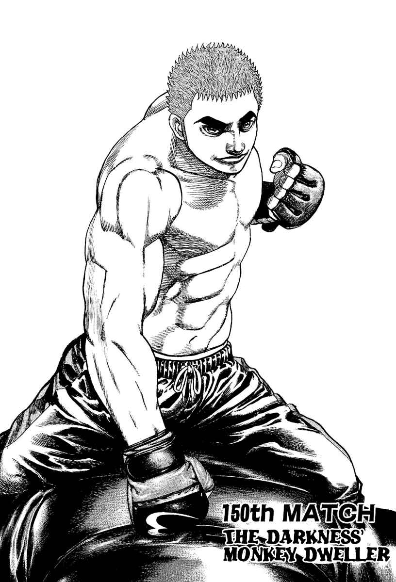 Page 3 Chapter 150 Tough