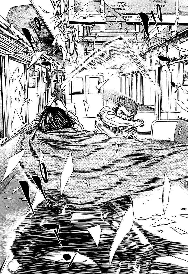Page 14 Chapter 84 Tough