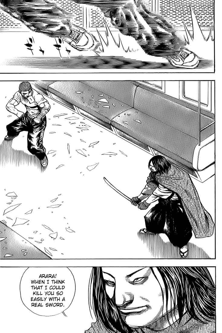 Page 15 Chapter 84 Tough