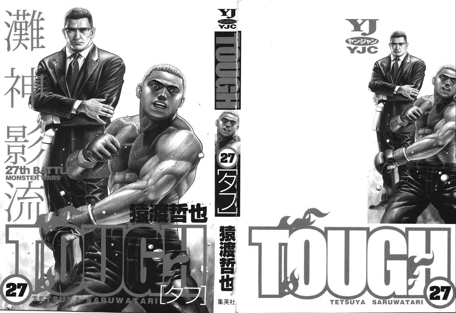 Page 2 Chapter 283 Tough