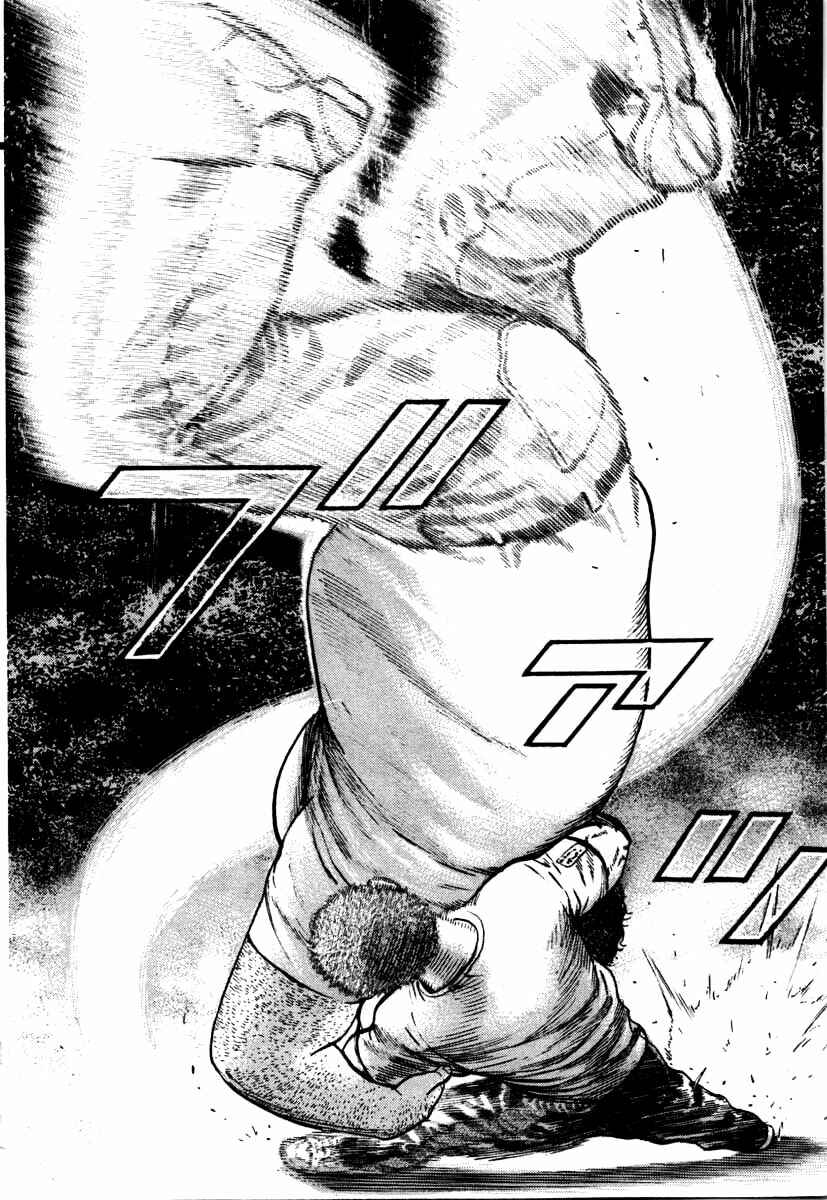 Page 20 Chapter 283 Tough