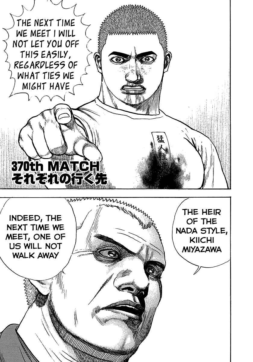 Page 1 Chapter 370 Tough